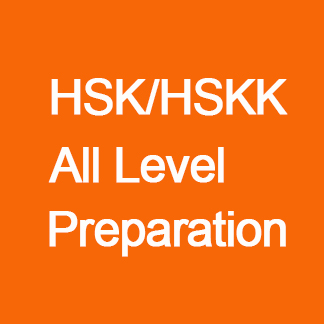 HSK and HSKK preparation