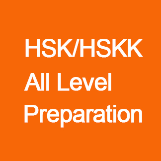 High Quality Part Time Chinese Courses -
 HSKK Preparation – Mandarin Moring