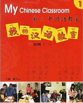 chinese book-1